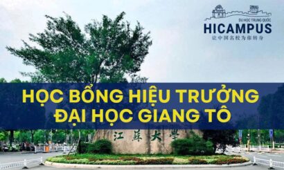 Học bổng hiệu trưởng Đại học Giang Tô