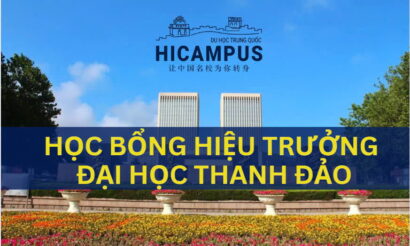 Học bổng hiệu trưởng Đại học Thanh Đảo