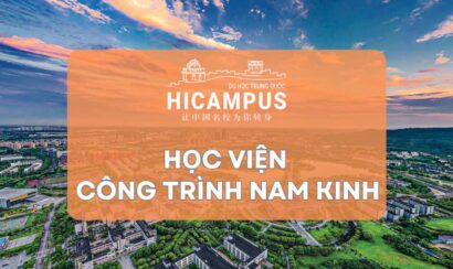 Học viện Công trình Nam Kinh