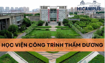 Học viện công trình Thẩm Dương