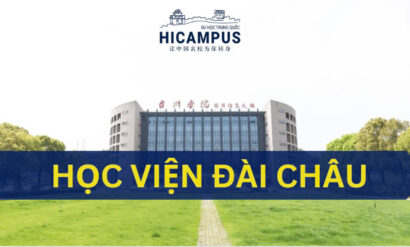 Học viện Đài Châu