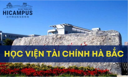 Học viện tài chính Hà Bắc