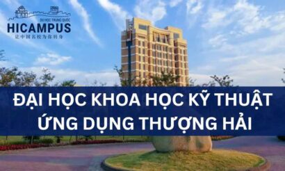 Đại học khoa học kỹ thuật ứng dụng Thượng Hải