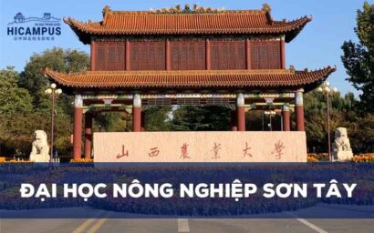 Đại học nông nghiệp Sơn Tây