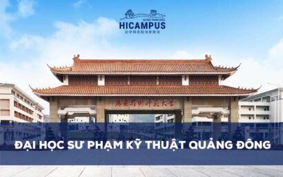 Đại học sư phạm kỹ thuật Quảng Đông