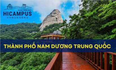 Thành phố Nam Dương Trung Quốc