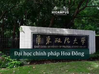 Đại học Chính Pháp Hoa Đông - Du học Trung Quốc Hicampus