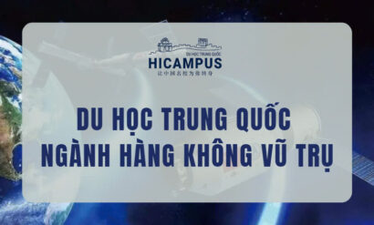 Du học Trung Quốc ngành hàng không vũ trụ