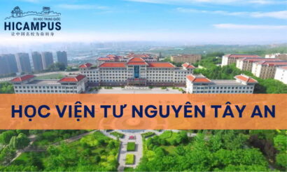 Học viện Tư Nguyên Tây An