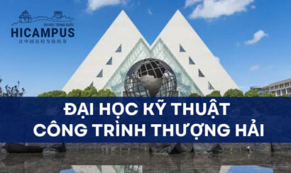 Đại học Kỹ thuật công trình Thượng Hải