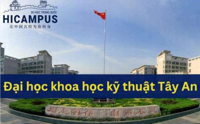 Đại học khoa học kỹ thuật Tây An