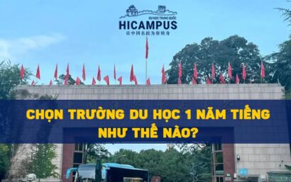 Du học Trung Quốc 1 năm tiếng nên chọn trường như thế nào?