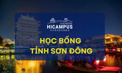 Học bổng tỉnh Sơn Đông tại Đại học Tế Nam