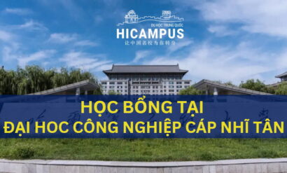 Học bổng tại Đại học Công nghiệp Cáp Nhĩ Tân