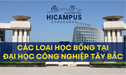 Học bổng tại Đại học Công nghiệp Tây Bắc