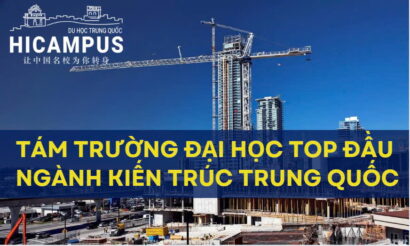 Tám trường đại học đào tạo ngành kiến trúc tốt nhất Trung Quốc