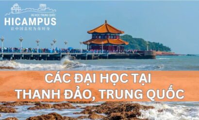 Top các đại học tại Thanh Đảo, Trung Quốc