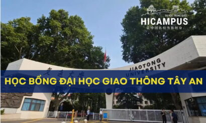 Học bổng Đại học Giao thông Tây An