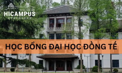 Học bổng tại Đại học Đồng Tế