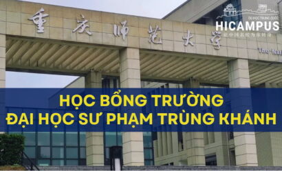 Học bổng trường tại Đại học Sư phạm Trùng Khánh