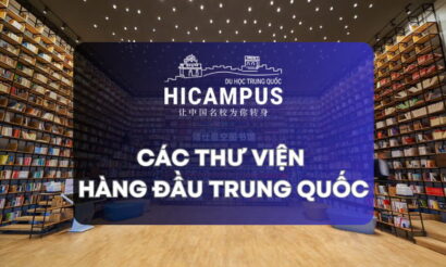 Top thư viện hàng đầu Trung Quốc