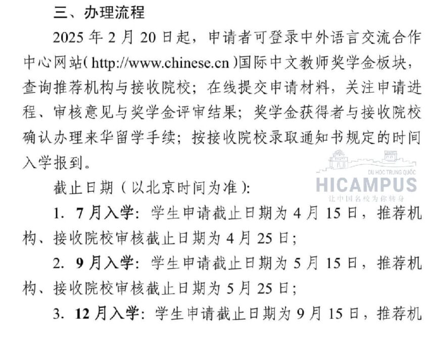 Hoc Bong CIS 2026 HICAMPUS 847x678