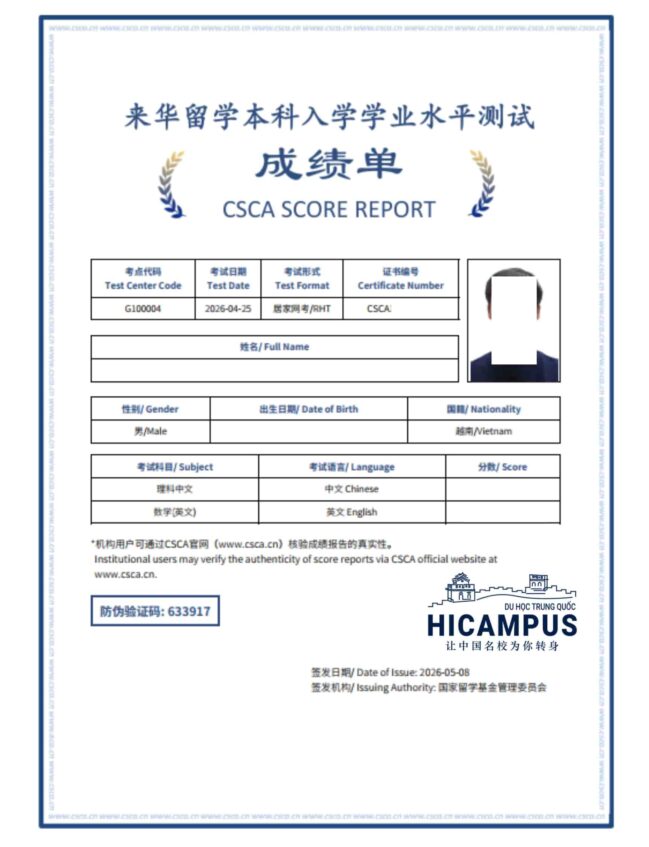 Hoc Bong Trung Quoc 2027 Du Hoc Hicampus 649x847